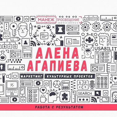 Лекция №8. Работа с результатом