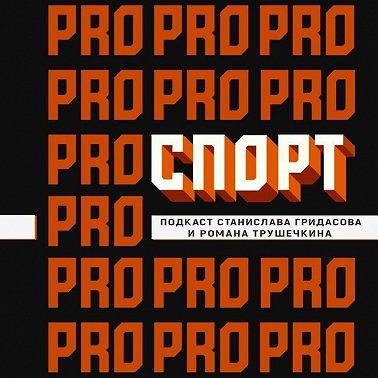 Падение режима Тихонова