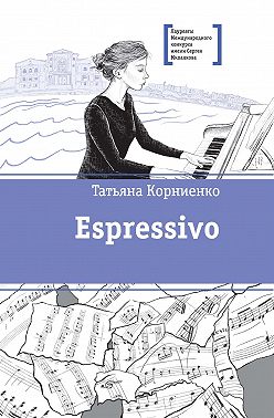 Espressivo