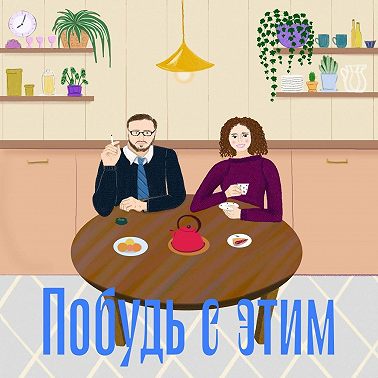 #3.Причины измен в отношениях