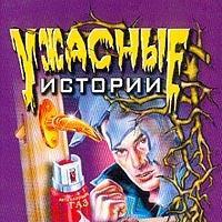 Домик у кладбища