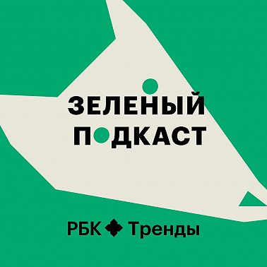 «Мать, не трать»: эко-лайфстайл в большом городе