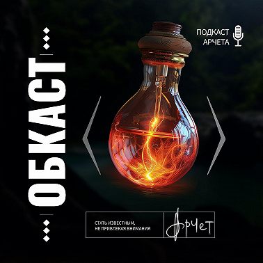 Прогулка для ***чего психического здоровья