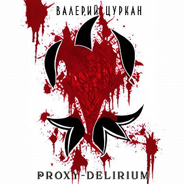 Proxy-delirium