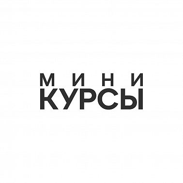 Виртуально VS Реально