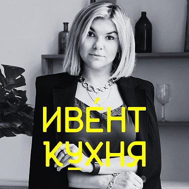 Мероприятие, как инструмент нематериальной мотивации.