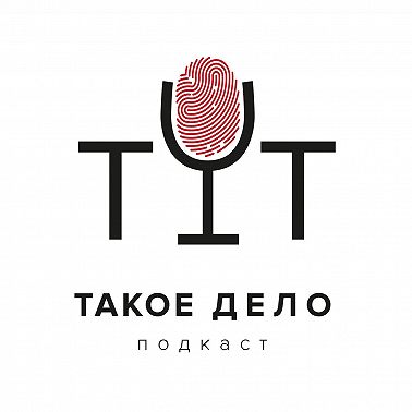 71. Дело «Черного Георгина»: что случилось с Элизабет Шорт?