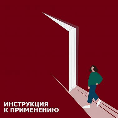 Как стать счастливым за 21 день?