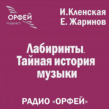«Крейцерова соната»