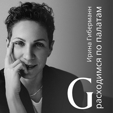 Анатомия семейных долгов