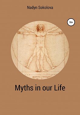 Myths in our Life