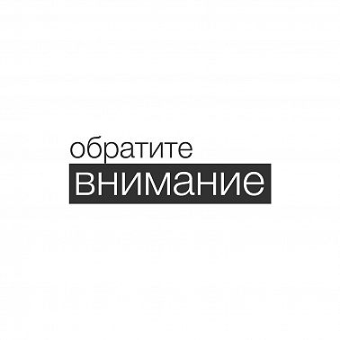 P.S. Три уровня осознанности