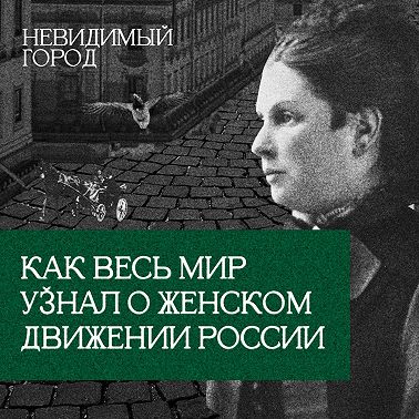 Дамы, которые не стесняются