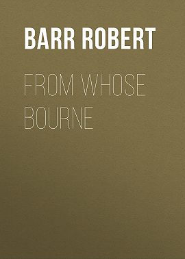 From Whose Bourne
