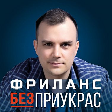 Удалёнка для интровертов