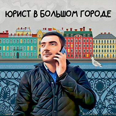12. Аренда