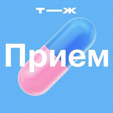 Что за оспа обезьян?! Спецвыпуск с ответами на главные вопросы