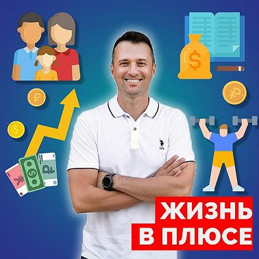 Кто решает, что тебе мешает?!!