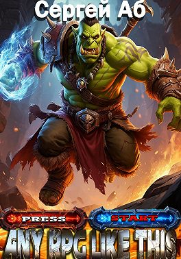 Any RPG Like This