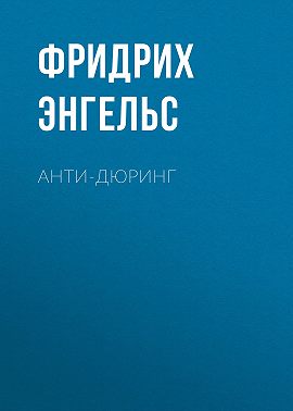 Как читать книги на компьютере без интернета