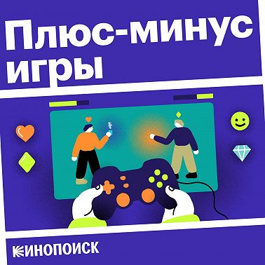 Как снять хорошую адаптацию видеоигры?
