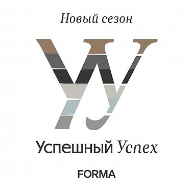 Самосаботаж. Плюсы, минусы, подводные камни