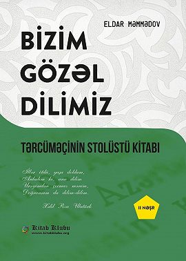Bizim gözəl dilimiz