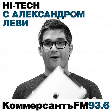 Поехали — подышим