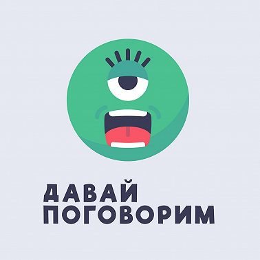 255 Чему нас учит Хэллоуин?
