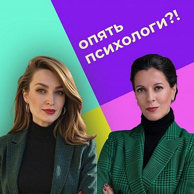 Как воспитать абьюзера? // Женский абьюз // Скрытые проявления абьюза