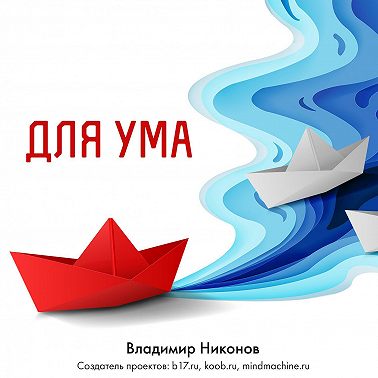 ПИФы-мифы. Запись №460
