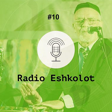 От Касабланки до Иерусалима / Casablanca to Jerusalem