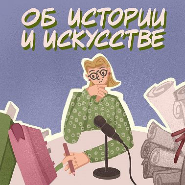 Иероним Босх: видения из Ада