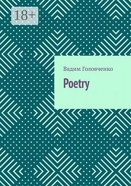 Poetry