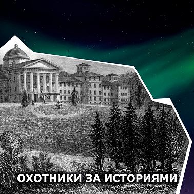 S1E14: Психиатрическая больница Трентона. "Блестящая репутация" психиатрической клиники с "выздоровлением" 85% больных