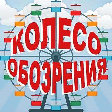 #9 Сигулда, Рамкалны, Саулкрасты