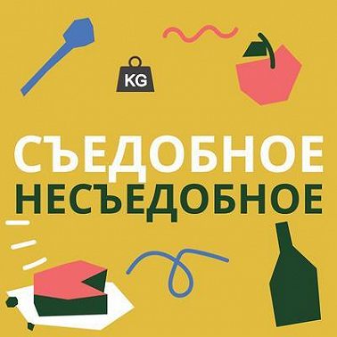 Здоровое питание в разных странах мира