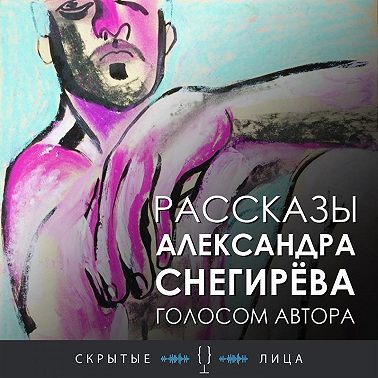 ЛЕСНАЯ ФЕЯ