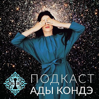 251: Оставьте место чудесам.