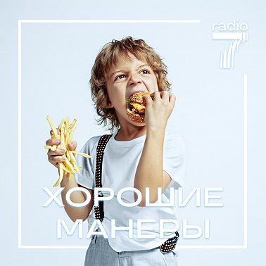 Как правильно есть спагетти?