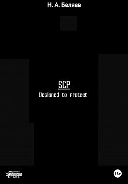 SCP. Designed to protect