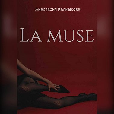 La muse