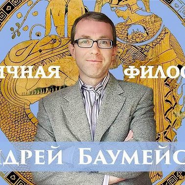 Лекция 5. Гераклит Эфесский