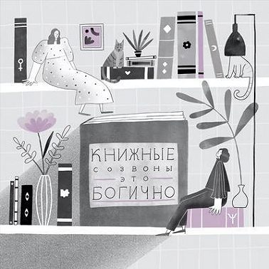 S1E28. Искусство