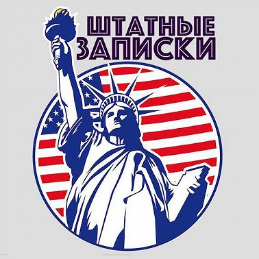 Китайские игрушки в США