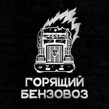 Давай пересмотрим №4: «Интерстеллар» (2014)