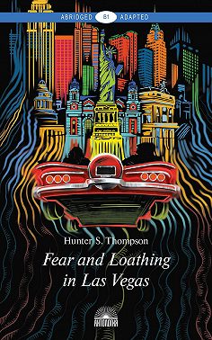 Fear and Loathing in Las Vegas / Страх и отвращение в Лас-Вегасе
