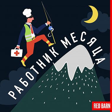 Категорийный директор в «Яндекс Маркет»