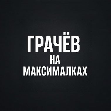 Системный подход: от туров до данных