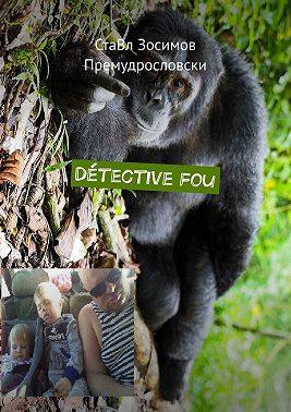 Détective fou. Détective drôle